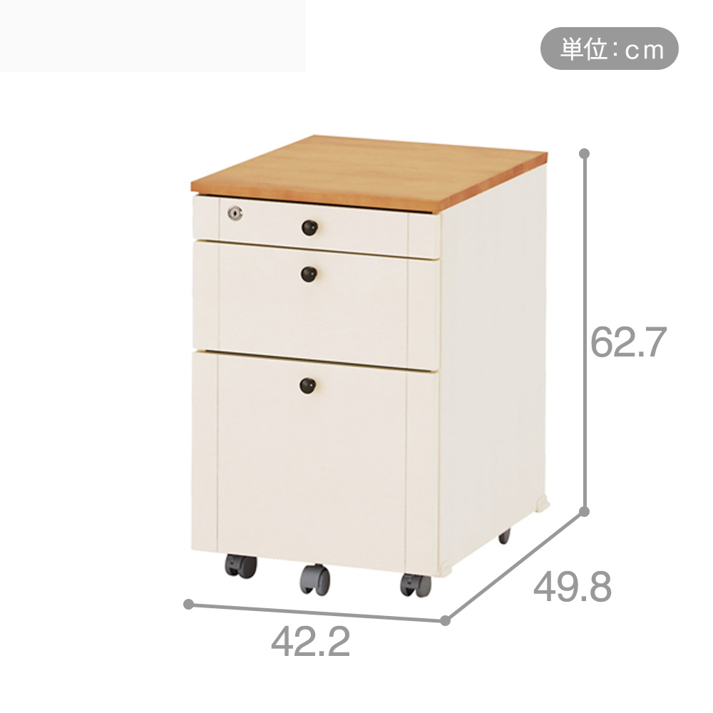 カモミール セレクト 3段ワゴン 単品 GCS-WN-02［ナチュラルホワイト］