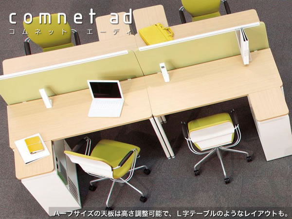 コムネットエーディ サイドワゴン