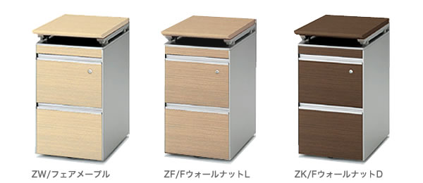 (インクルード) 袖机(ペントレイ付)(木目柄スチールタイプ) カラー