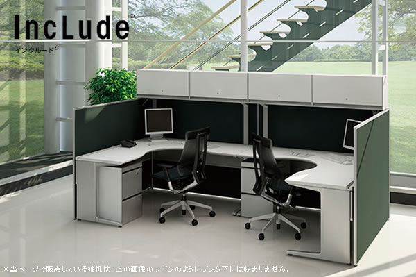 (インクルード) 袖机(ペントレイ付)(木目柄スチールタイプ) イメージ画像