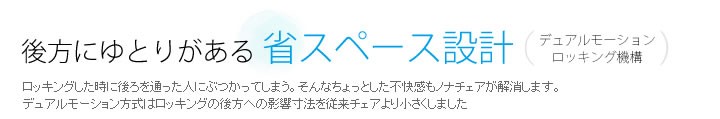 ノナ チェア ハイチェア 固定肘付 樹脂脚 抵抗付ウレタン双輪キャスター付 特徴