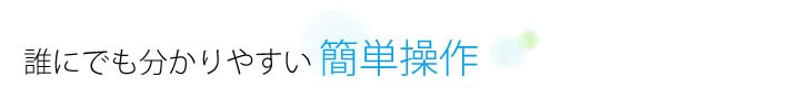 ノナ チェア ハイチェア 固定肘付 樹脂脚 抵抗付ウレタン双輪キャスター付 特徴