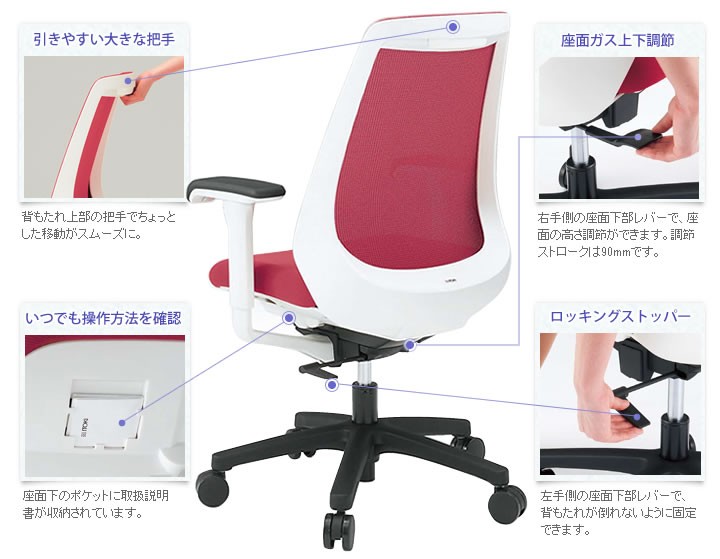 ノナ チェア ハイチェア 固定肘付 樹脂脚 抵抗付ウレタン双輪キャスター付 特徴