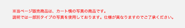 セレーオ チェア Celeeo イメージ