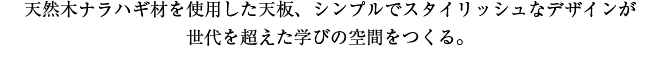 天然木 書斎机 トレフ デスク 幅120cm YTF-D126 特徴