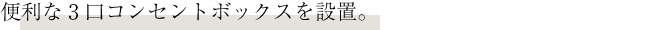 天然木 書斎机 トレフ デスク 幅120cm YTF-D126 特徴