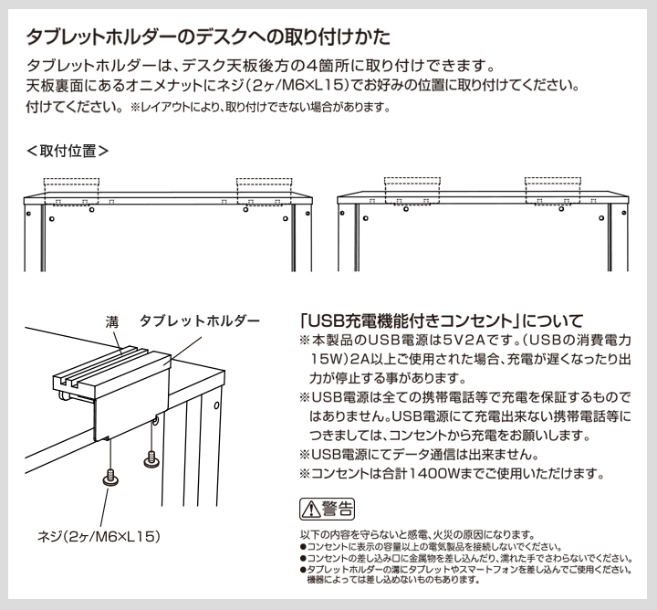 スクリプト デスク SC-D120 タイトル