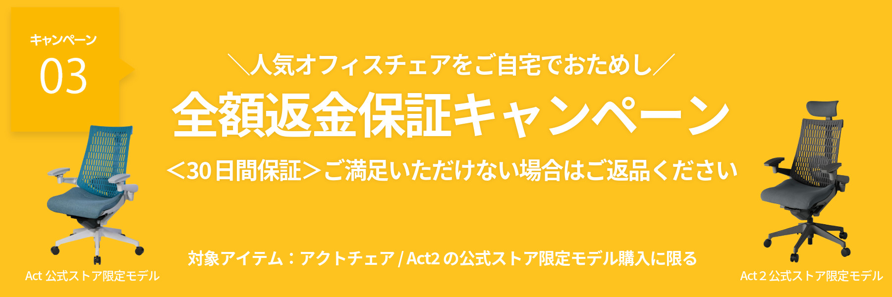 trial_logo