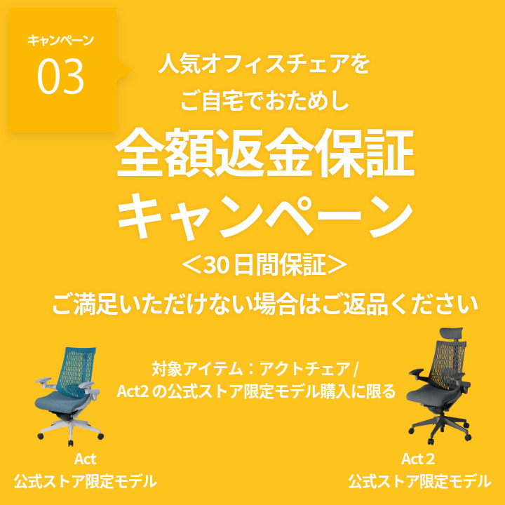 trial_logo