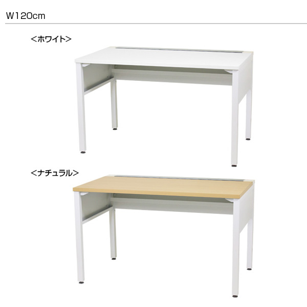 W120cm