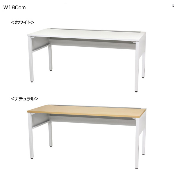 W160cm