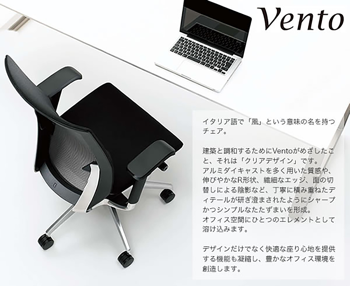 TomUed　ue　イトーキ　ヴェントチェア　2013年　アルミミラーボデ イトーキ ITOKI ヴェント オフィスチェア 肘付 中古 KE-837JB