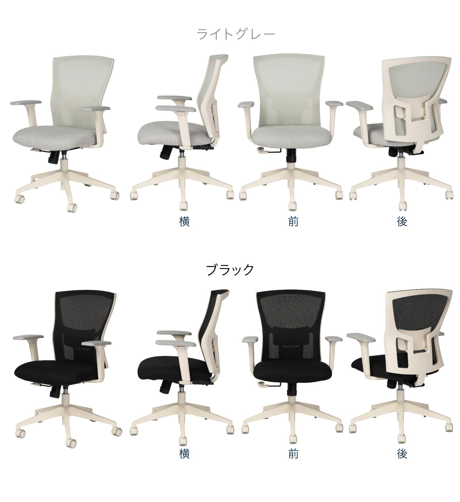 カラーバリエーション