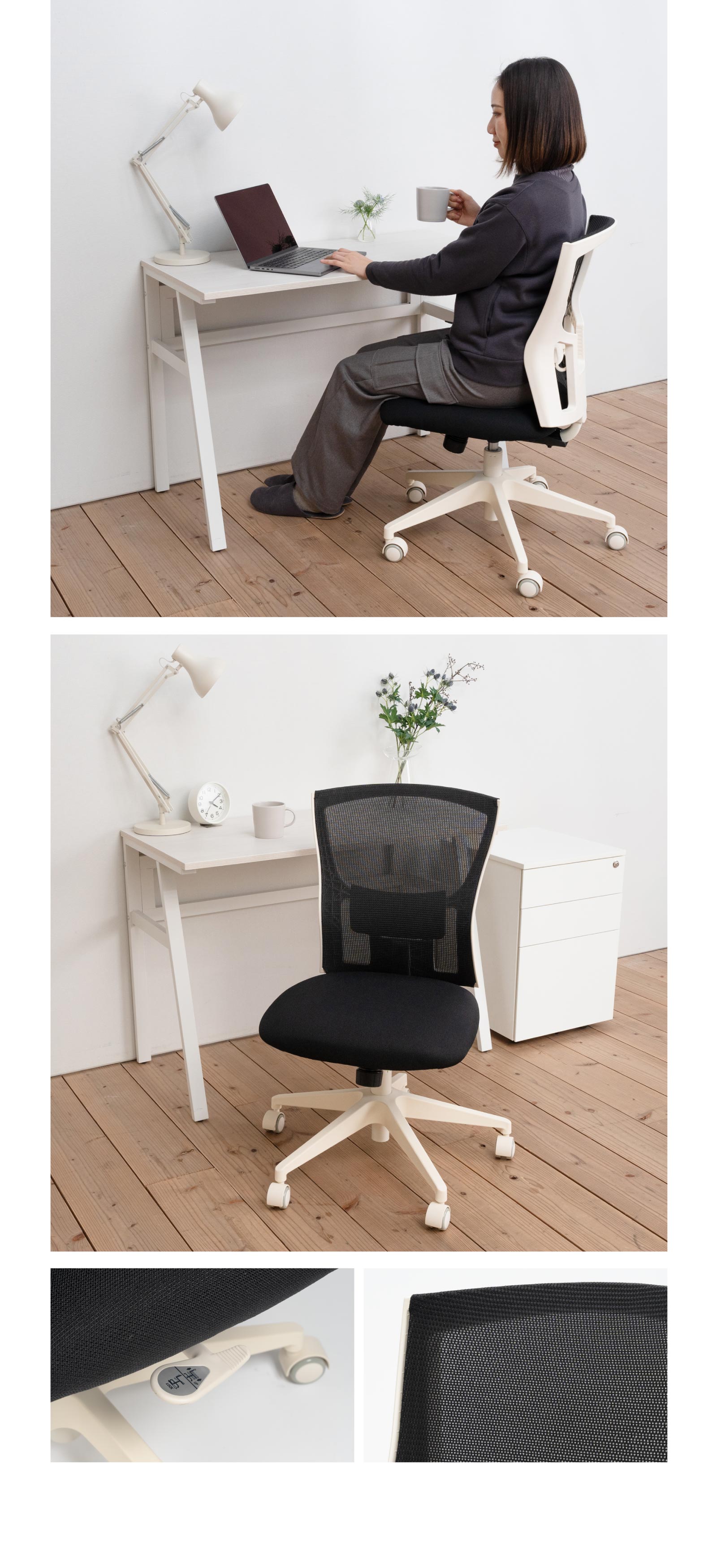 サリダチェア YL5W | イトーキオンラインショップ | テレワーク