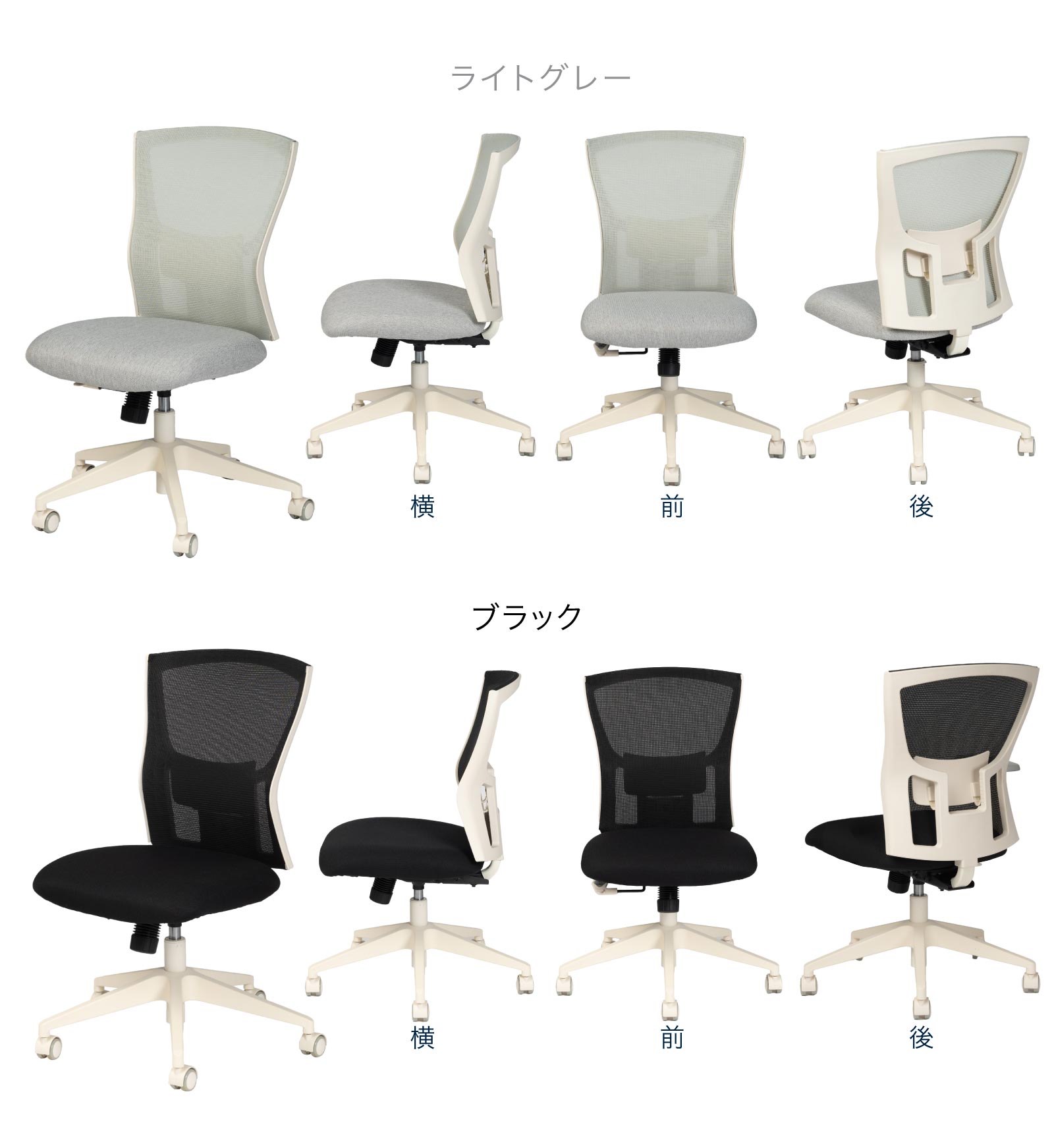 カラーバリエーション