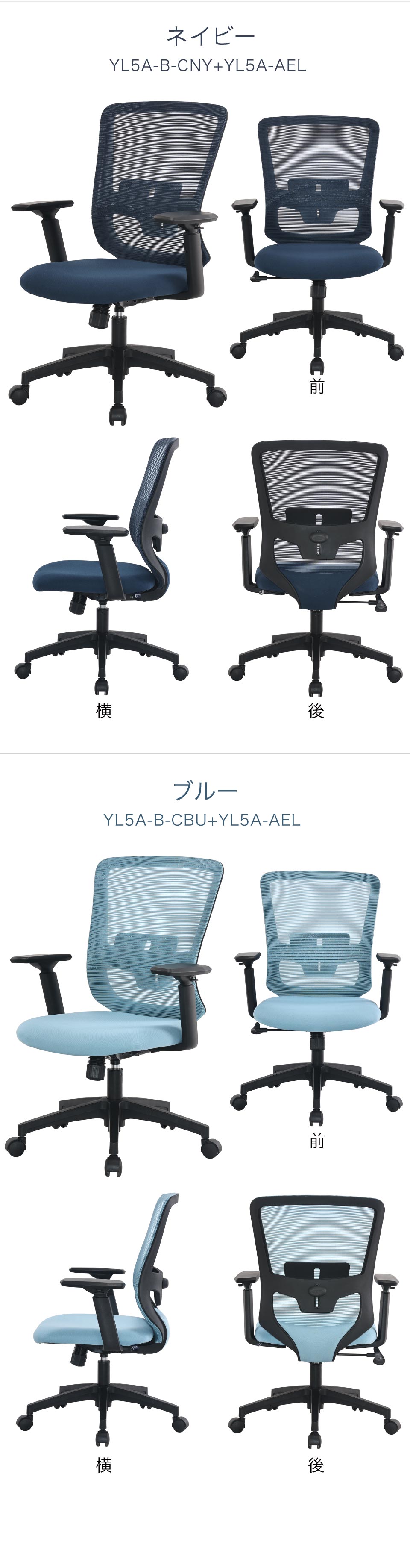 カラーバリエーション