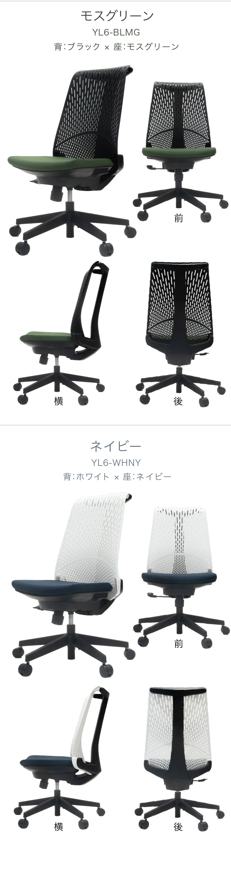 カラーバリエーション