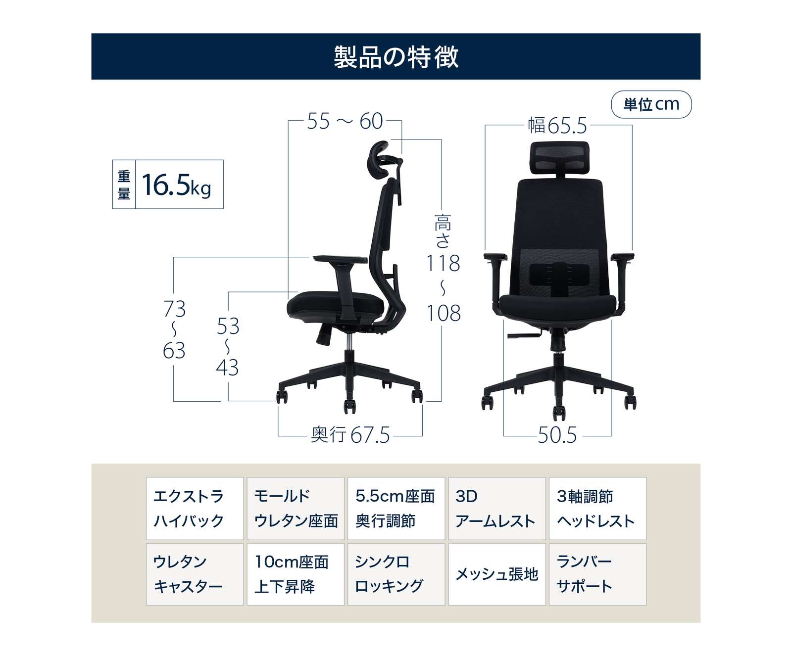 テレワーク 在宅ワーク サリダYL7R シンプルなデザインと快適性を両立したYL7R