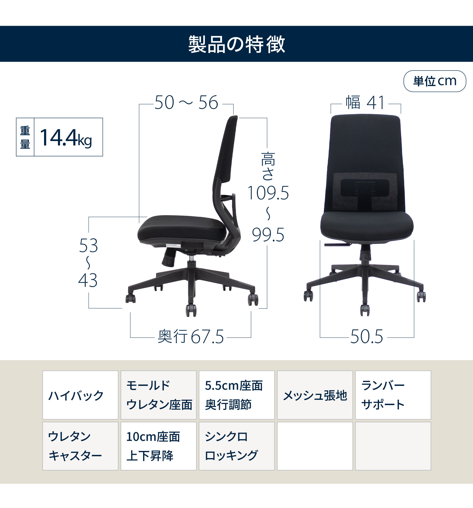 テレワーク 在宅ワーク サリダYL7R シンプルなデザインと快適性を両立したYL7R
