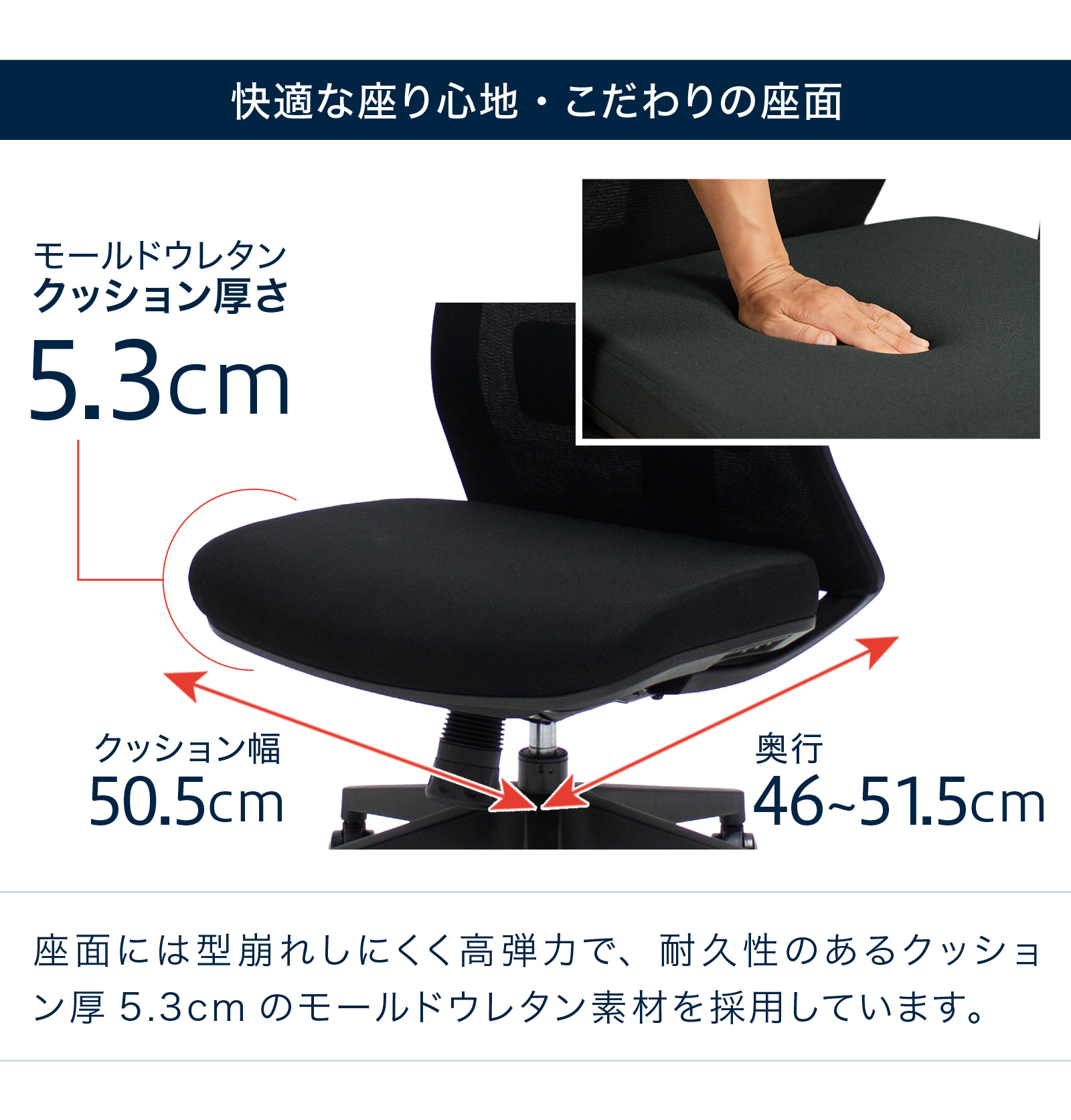 テレワーク 在宅ワーク サリダYL7R シンプルなデザインと快適性を両立したYL7R