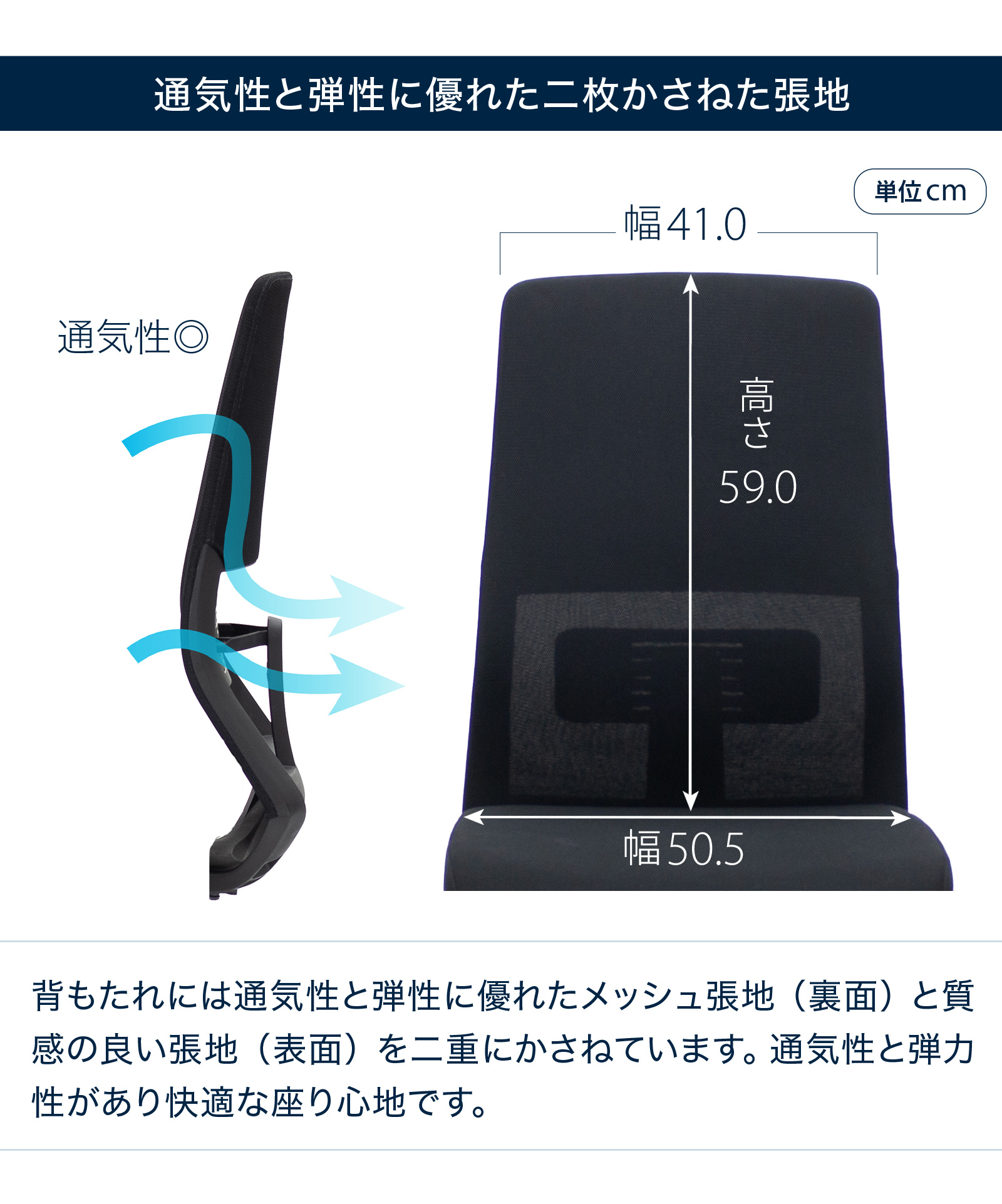 テレワーク 在宅ワーク サリダYL7R シンプルなデザインと快適性を両立したYL7R