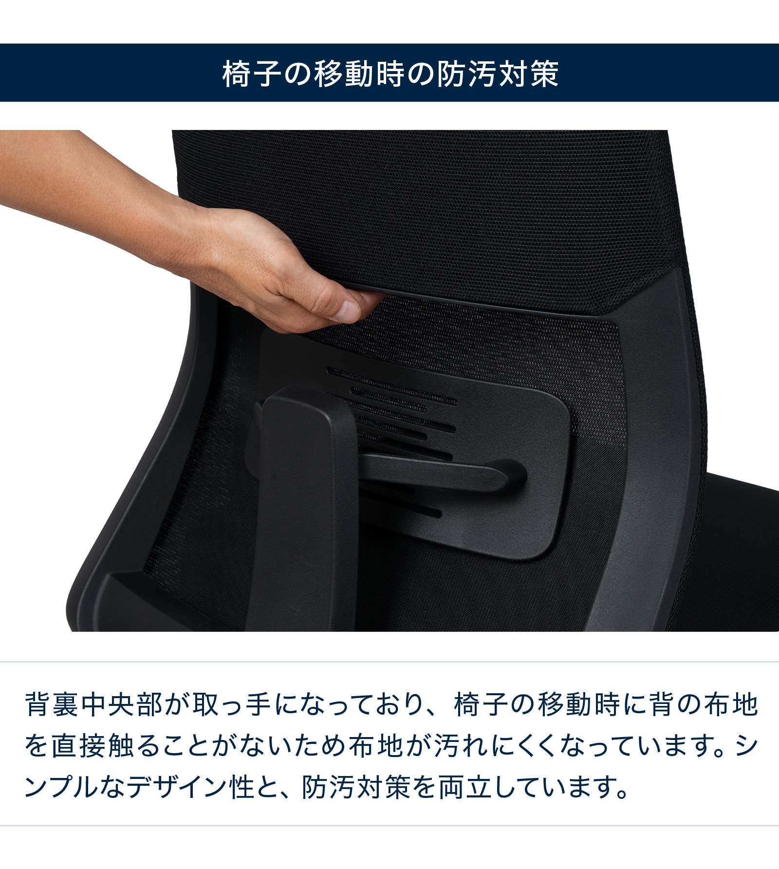 テレワーク 在宅ワーク サリダYL7R シンプルなデザインと快適性を両立したYL7R