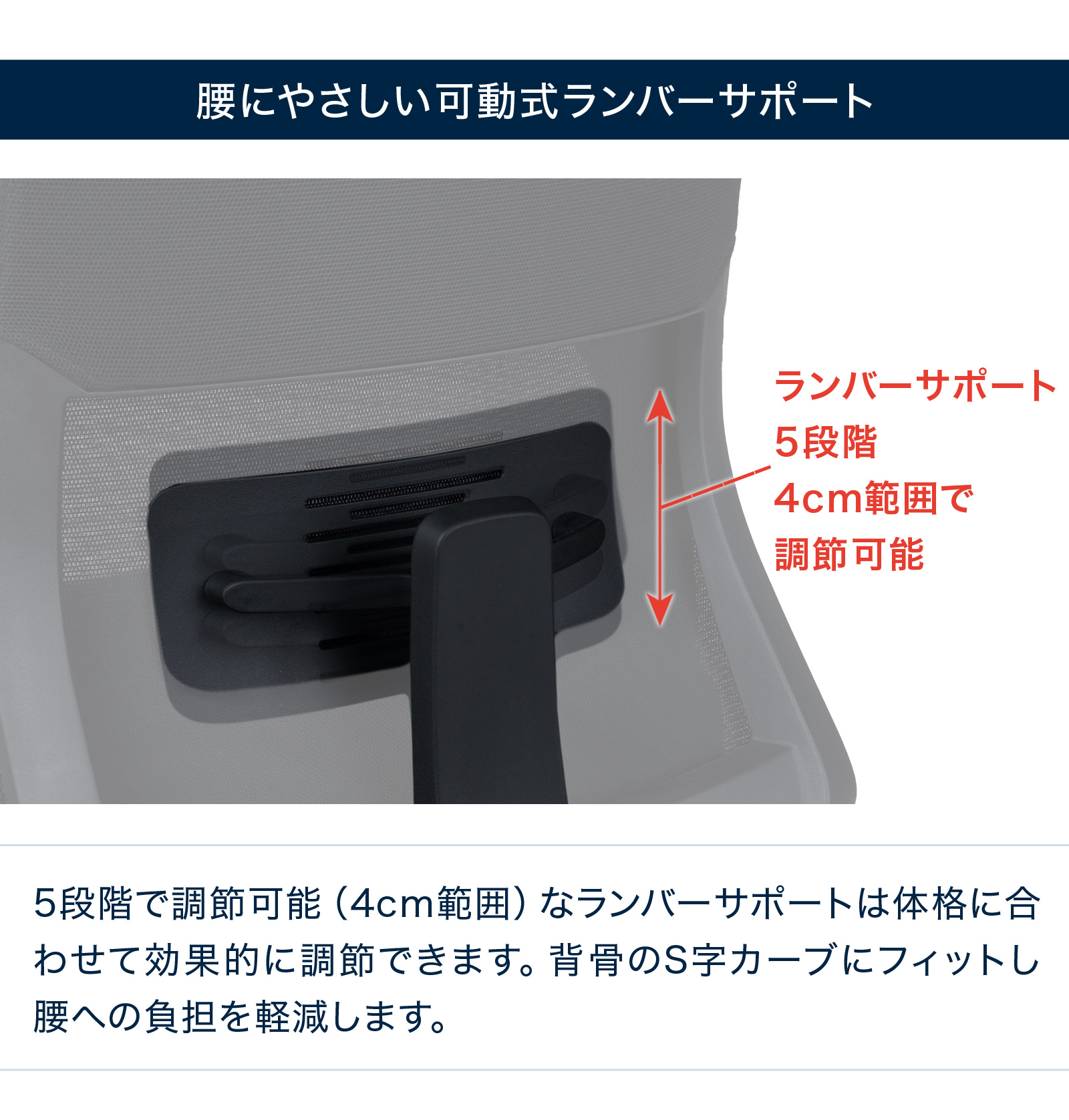 テレワーク 在宅ワーク サリダYL7R シンプルなデザインと快適性を両立したYL7R