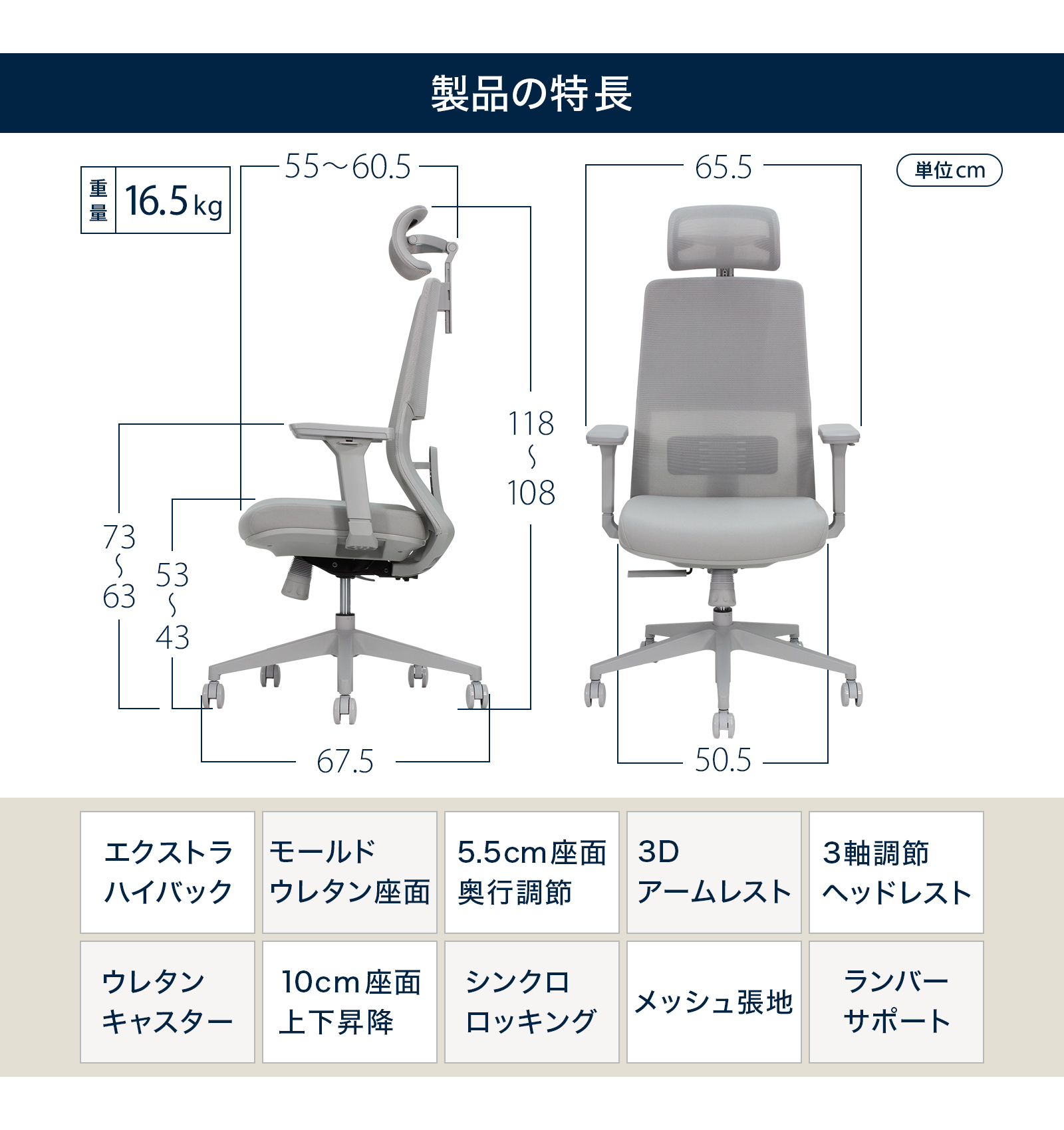 テレワーク 在宅ワーク サリダYL7R シンプルなデザインと快適性を両立したYL7R