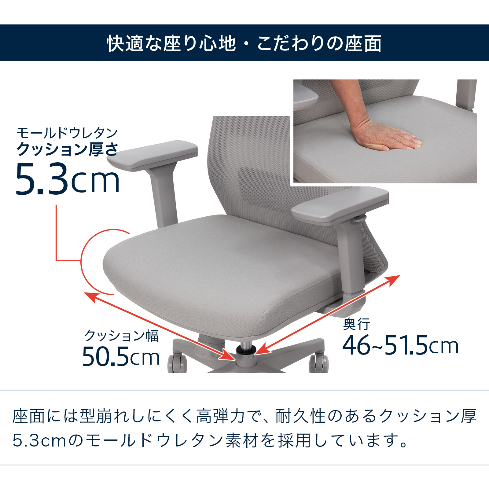 テレワーク 在宅ワーク サリダYL7R シンプルなデザインと快適性を両立したYL7R
