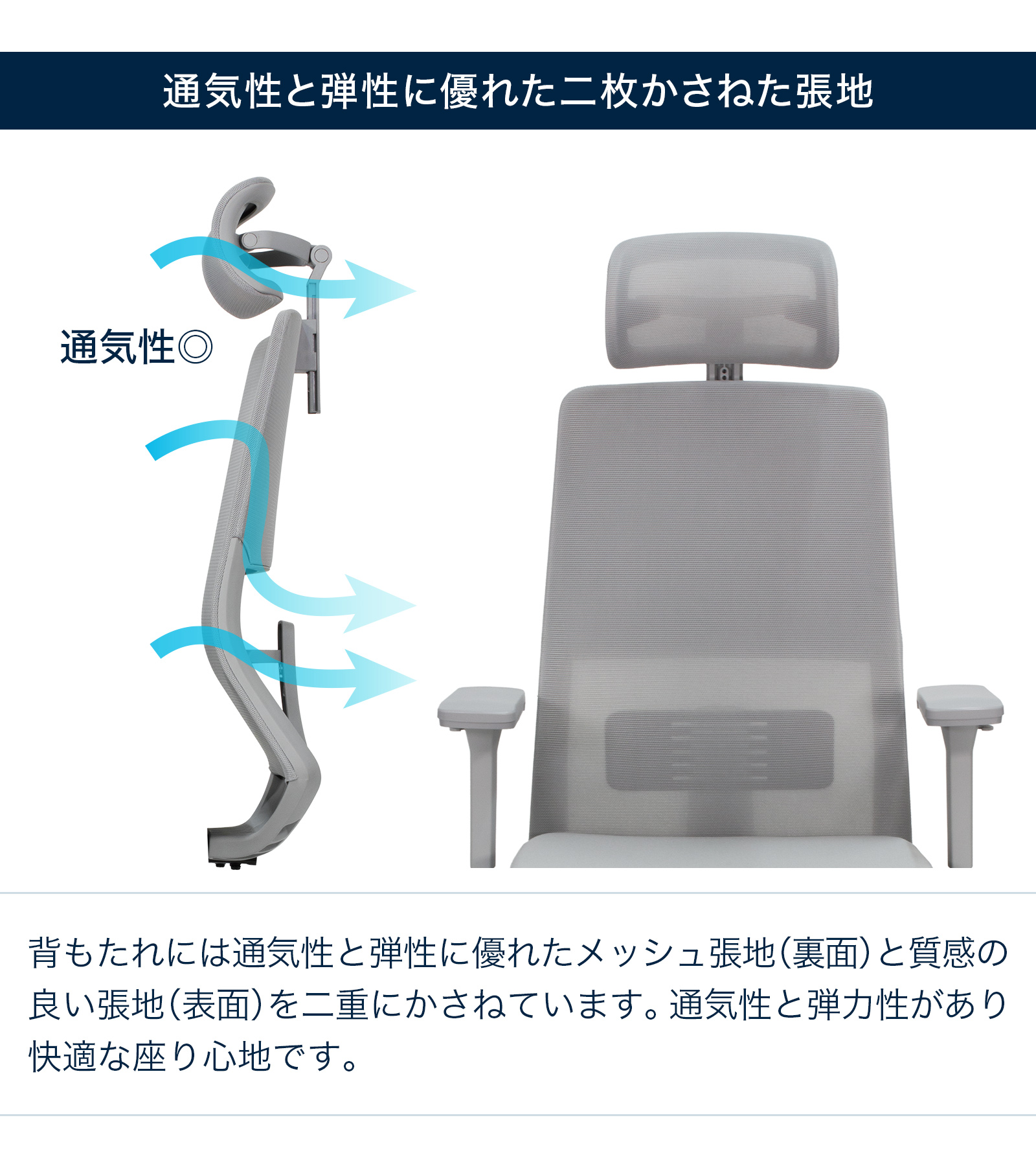 テレワーク 在宅ワーク サリダYL7R シンプルなデザインと快適性を両立したYL7R