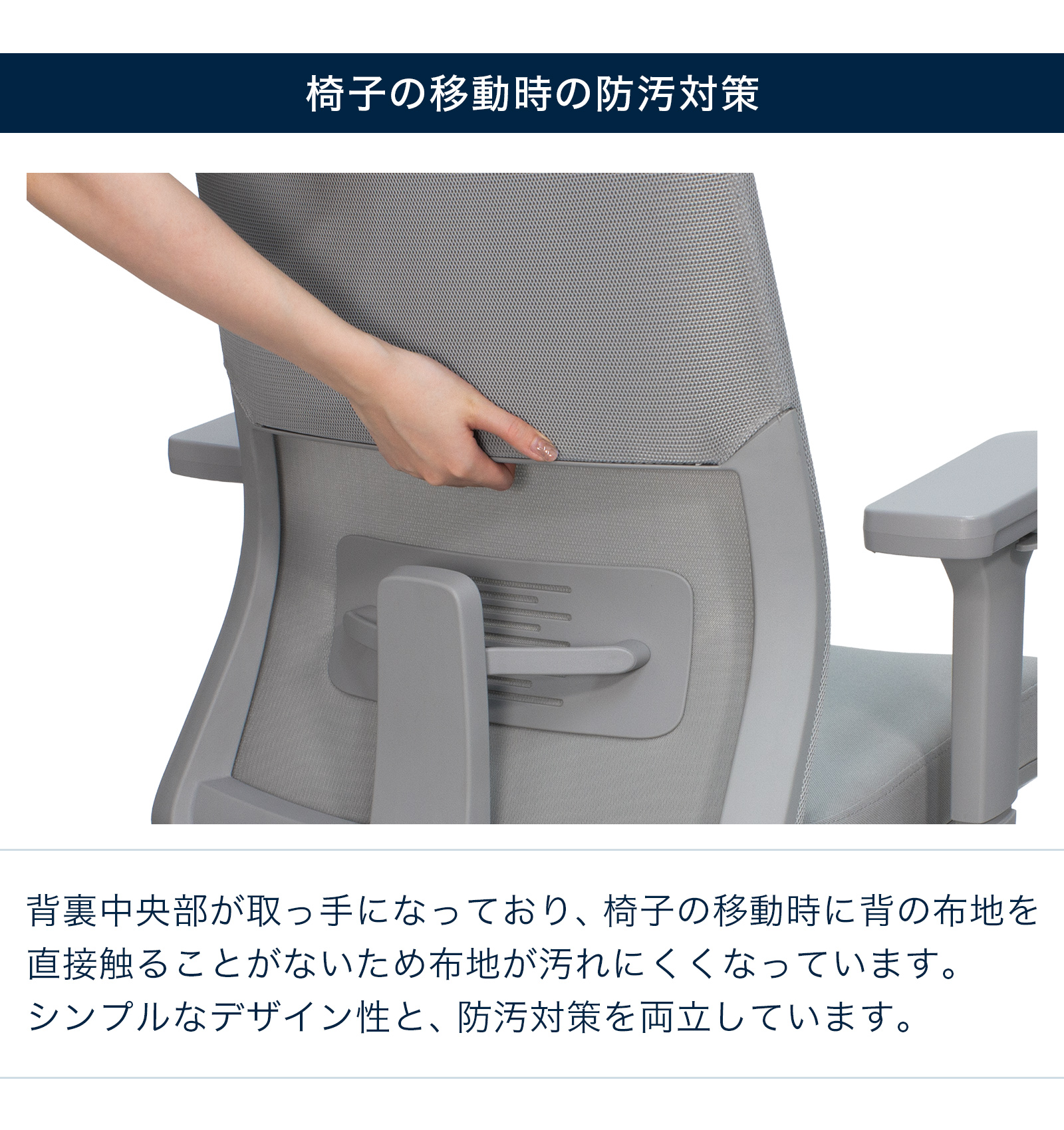 テレワーク 在宅ワーク サリダYL7R シンプルなデザインと快適性を両立したYL7R