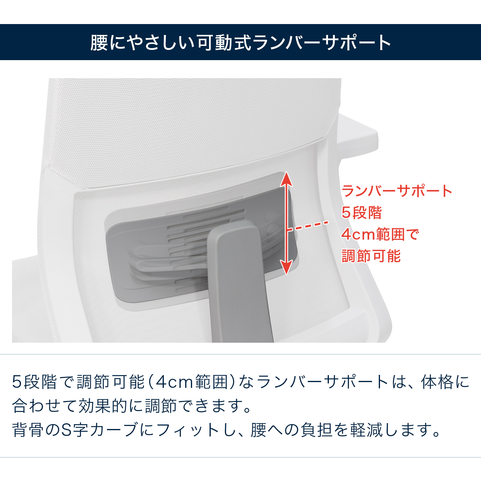テレワーク 在宅ワーク サリダYL7R シンプルなデザインと快適性を両立したYL7R