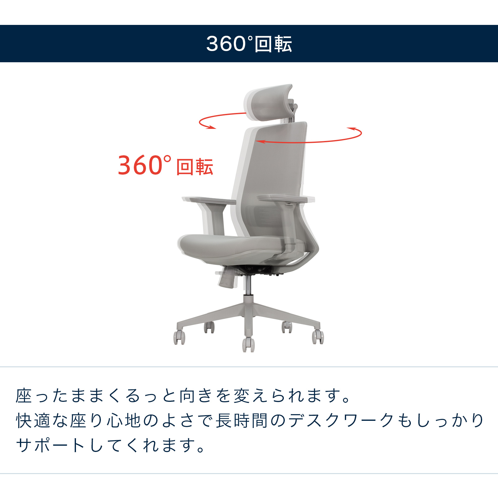 テレワーク 在宅ワーク サリダYL7R シンプルなデザインと快適性を両立したYL7R