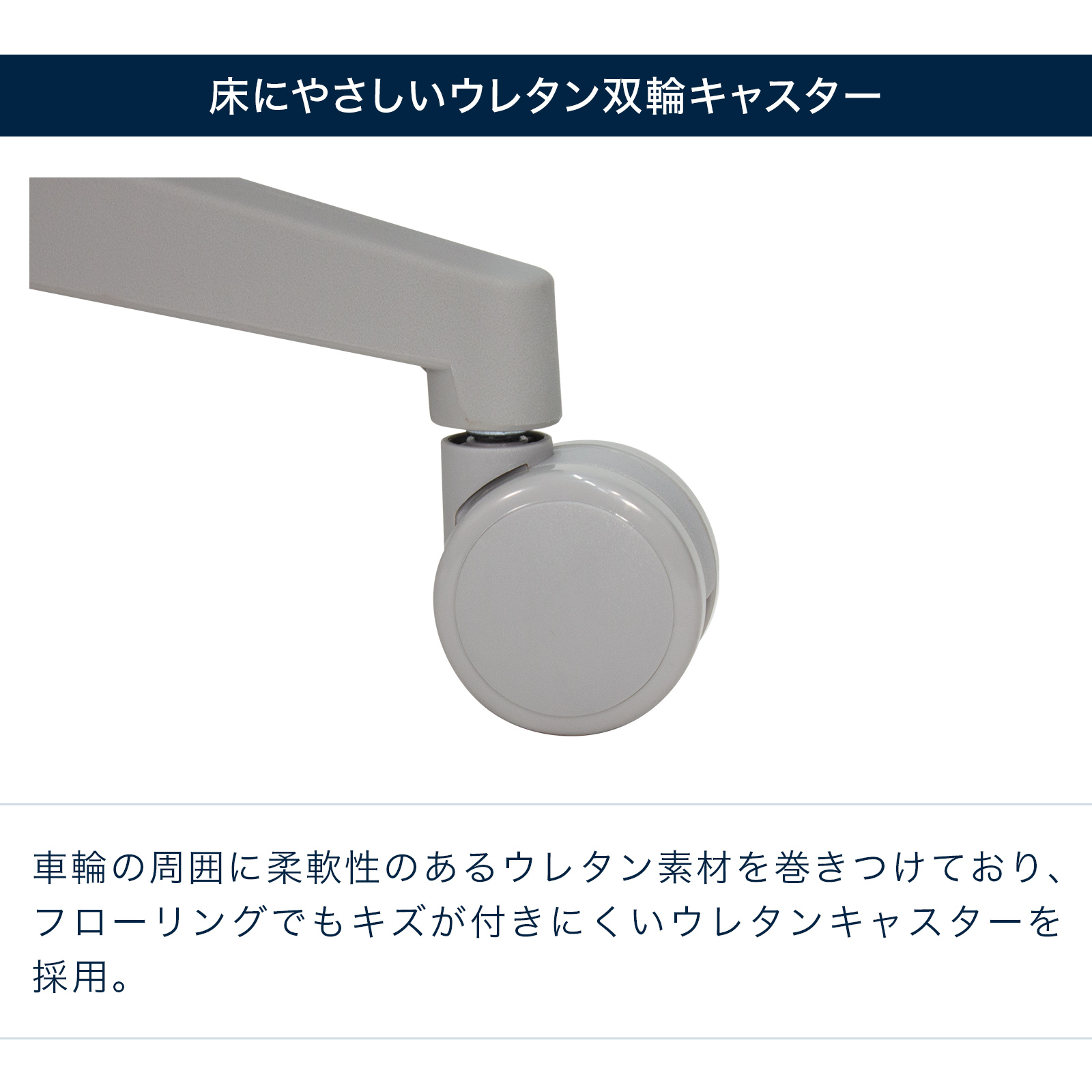 テレワーク 在宅ワーク サリダYL7R シンプルなデザインと快適性を両立したYL7R