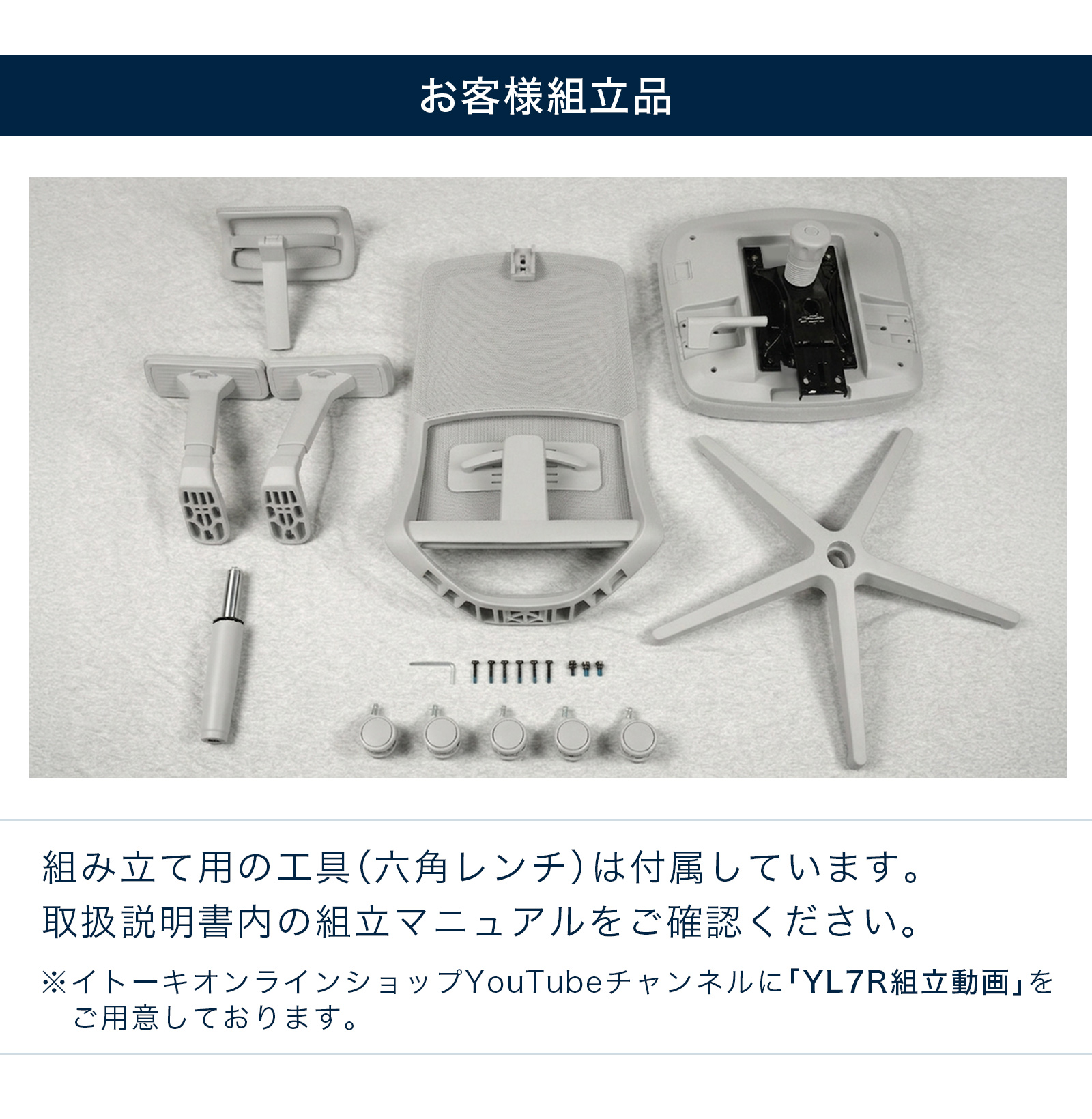 テレワーク 在宅ワーク サリダYL7R シンプルなデザインと快適性を両立したYL7R