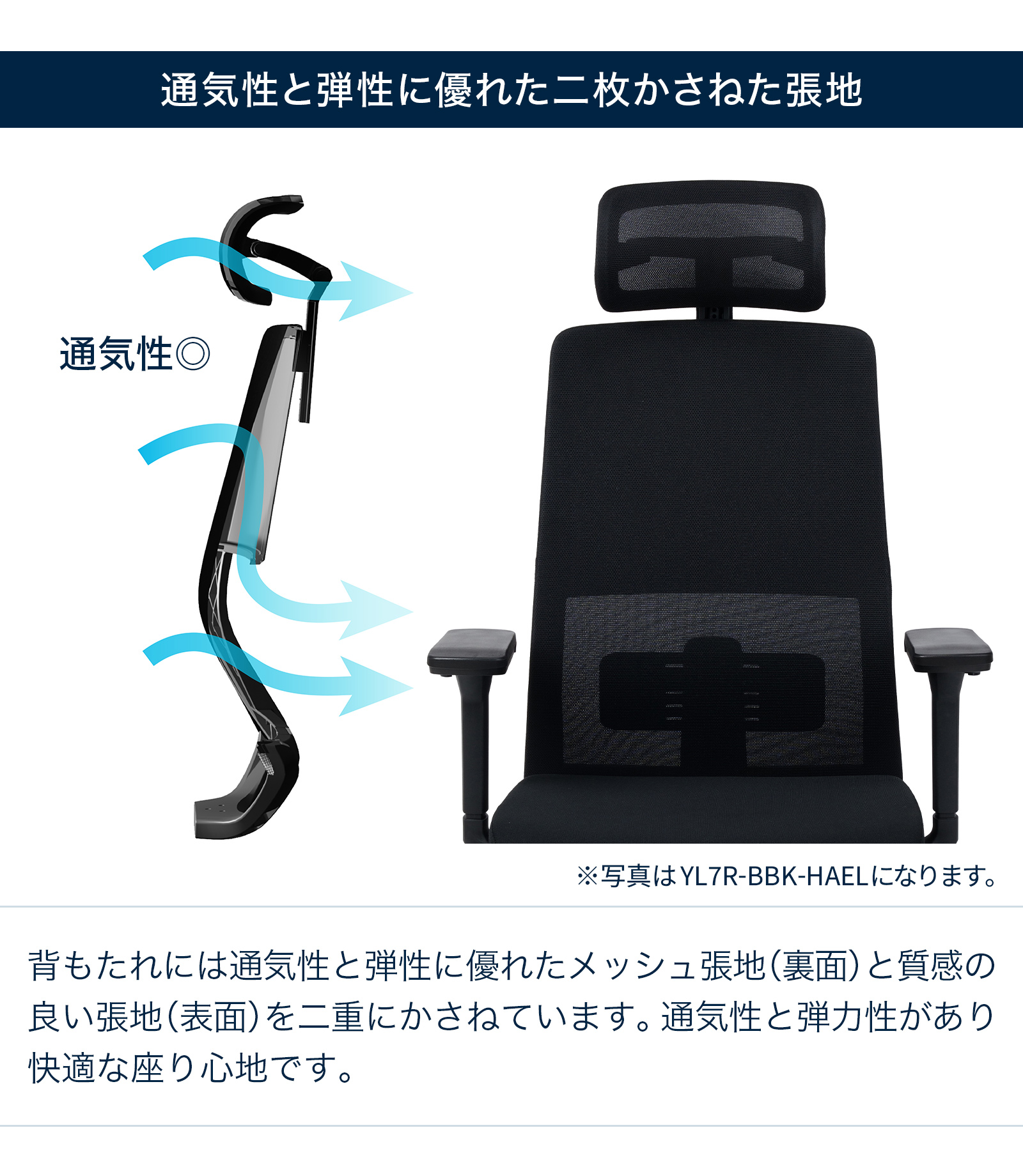 サリダYL7R | イトーキオンラインショップ | テレワーク・オフィス家具
