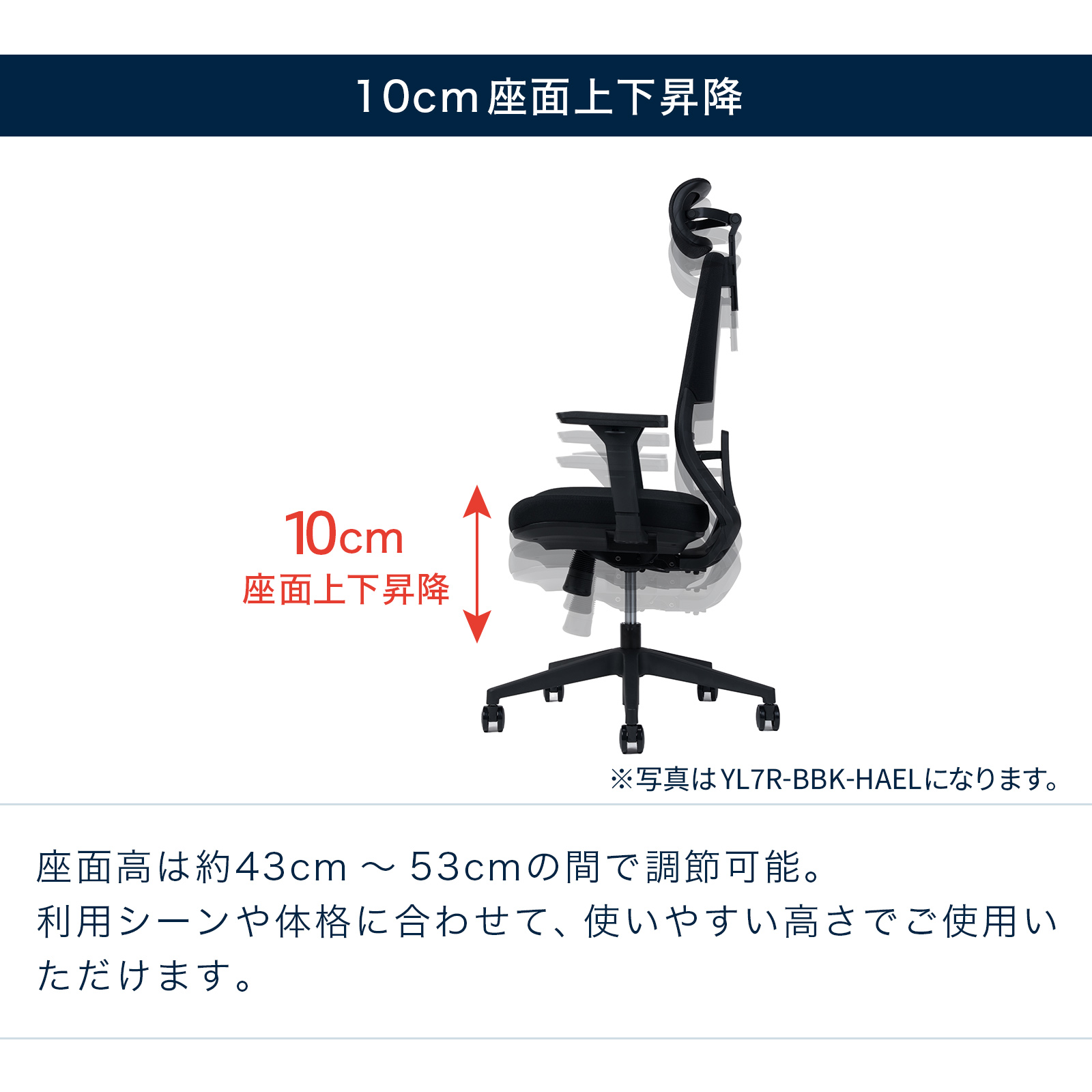 サリダYL7R | イトーキオンラインショップ | テレワーク・オフィス家具
