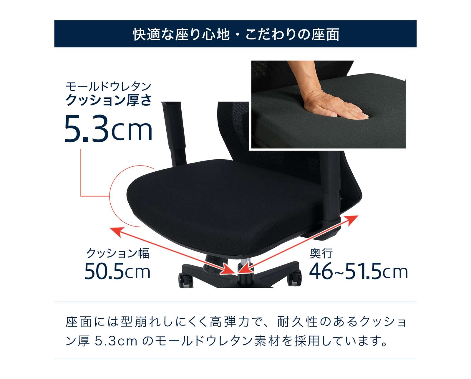 テレワーク 在宅ワーク サリダYL7R 快適な座り心地・こだわりの座面