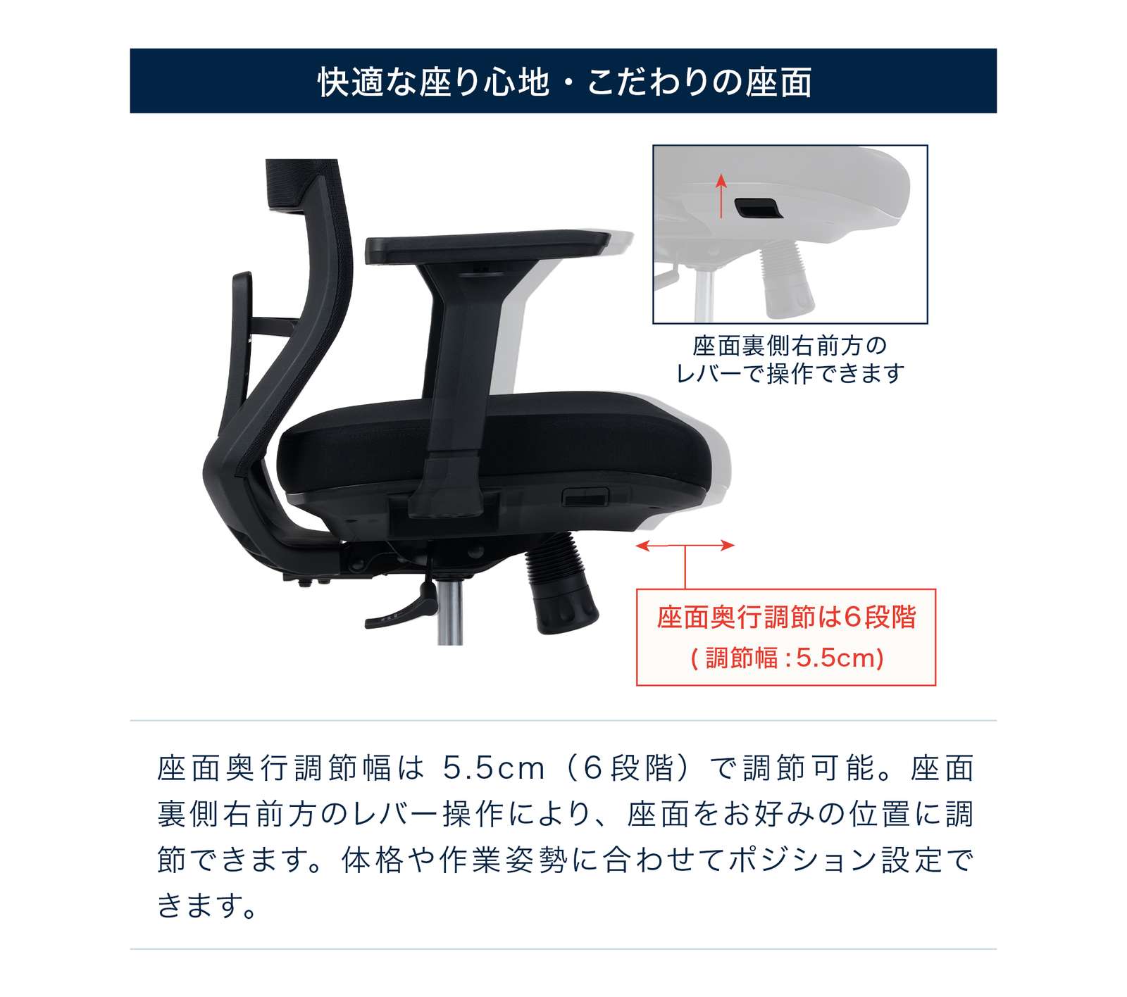 テレワーク 在宅ワーク サリダYL7R 膝裏の圧迫感を軽減