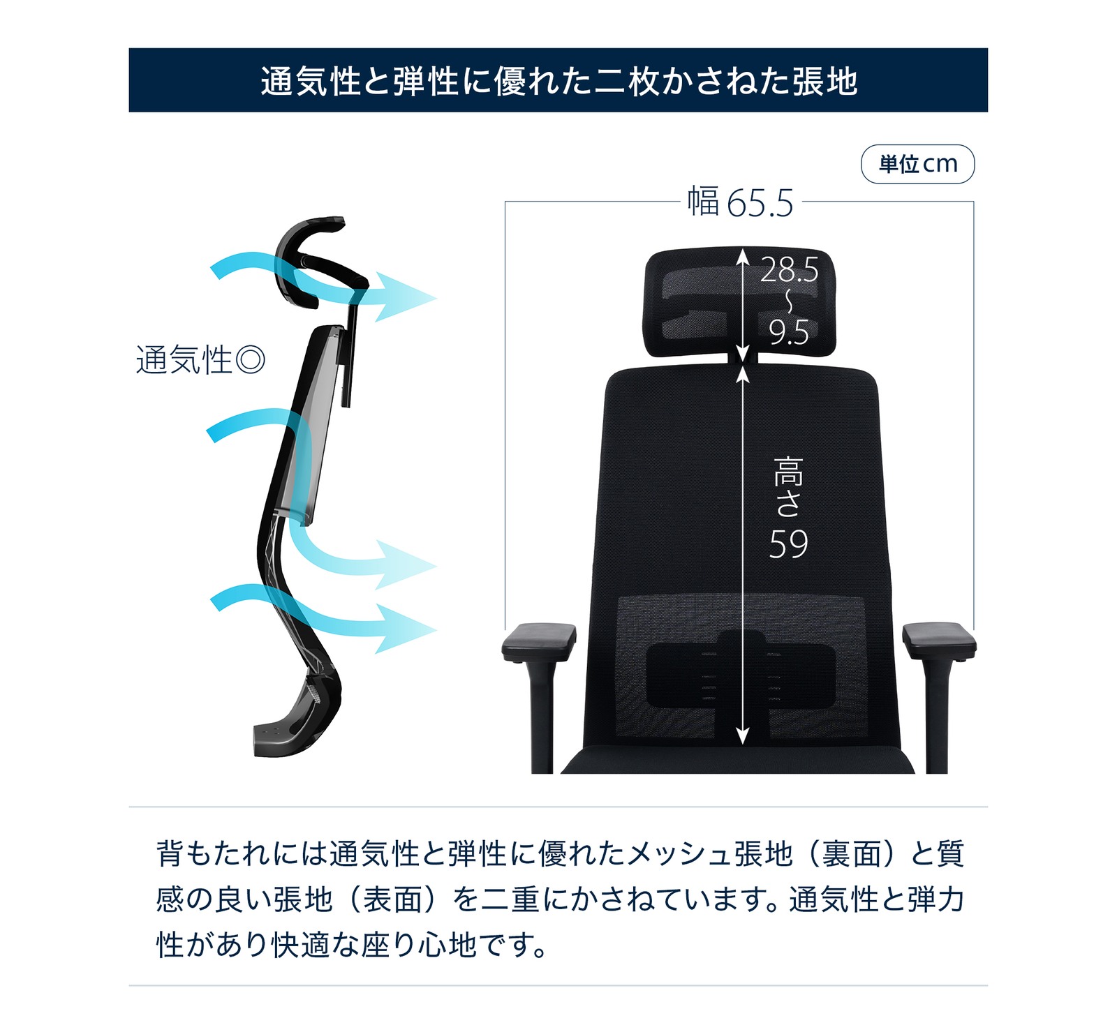 テレワーク 在宅ワーク サリダYL7R 通気性と弾性に優れた二枚かさねた張地