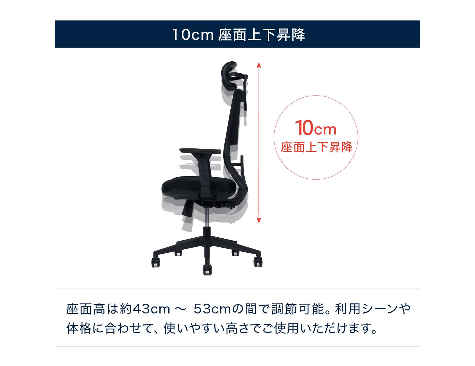 テレワーク 在宅ワーク サリダYL7R 10cm座面上下昇降