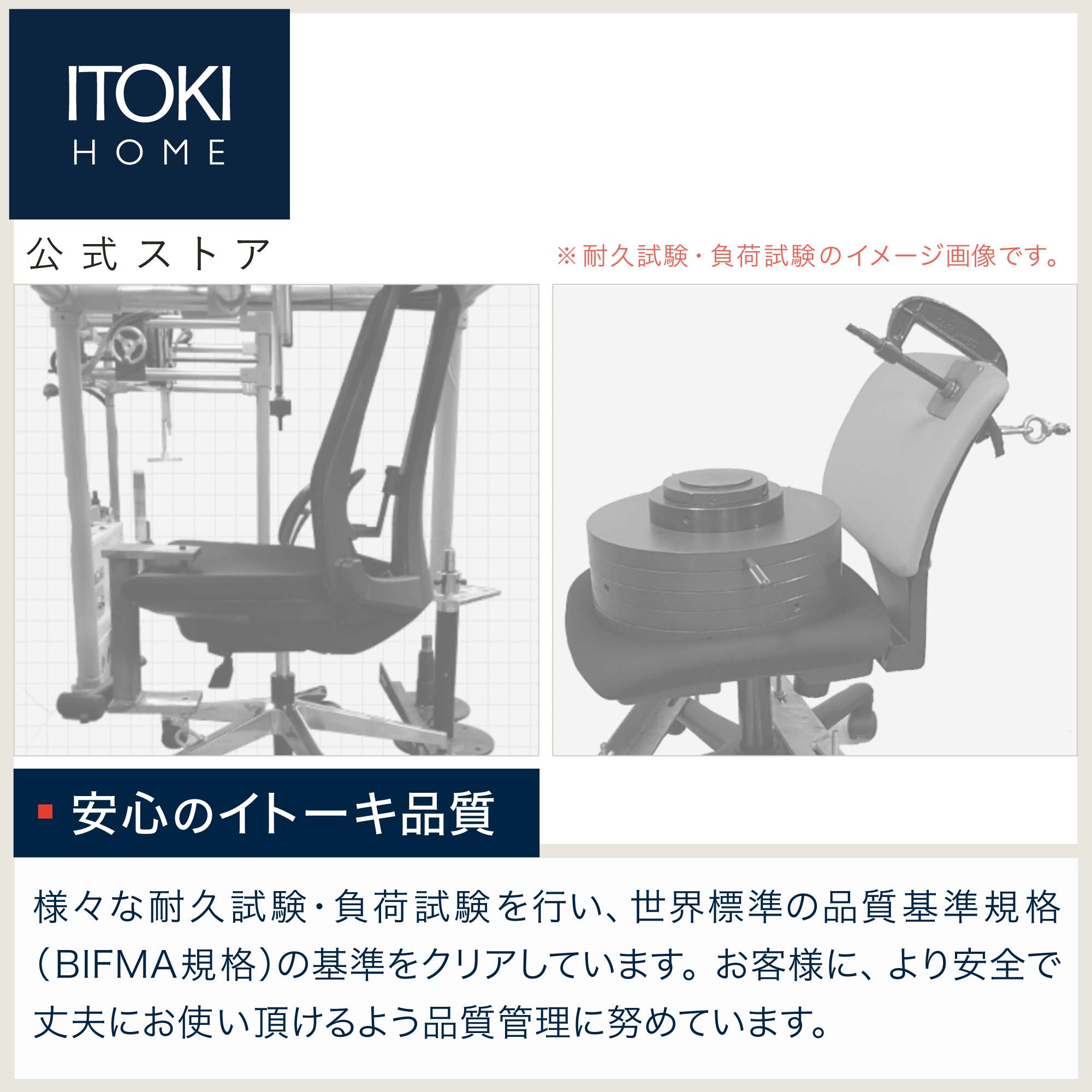 テレワーク 在宅ワーク サリダYL7R こだわりのイトーキ品質