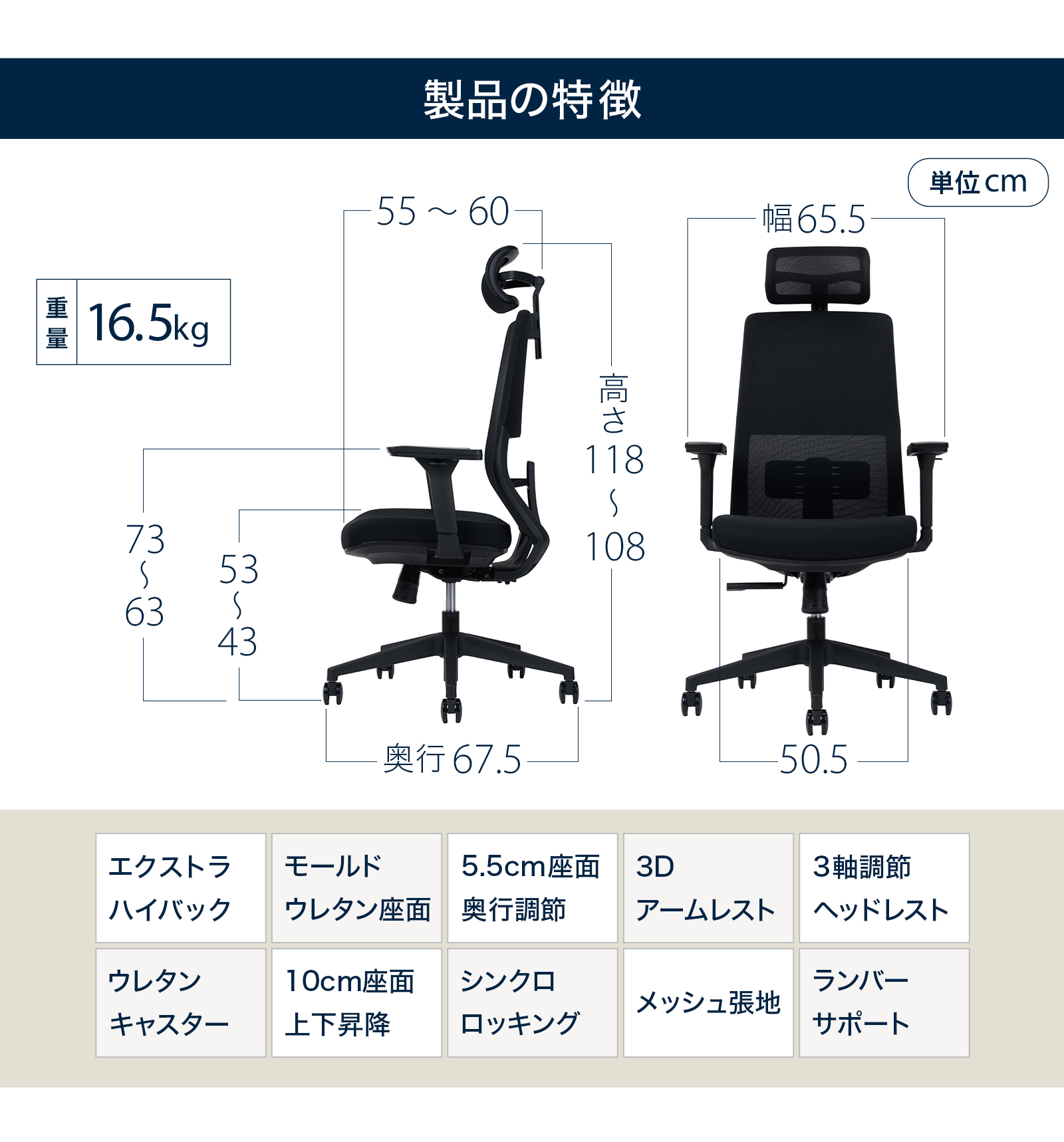 テレワーク 在宅ワーク サリダYL7R 製品の特長