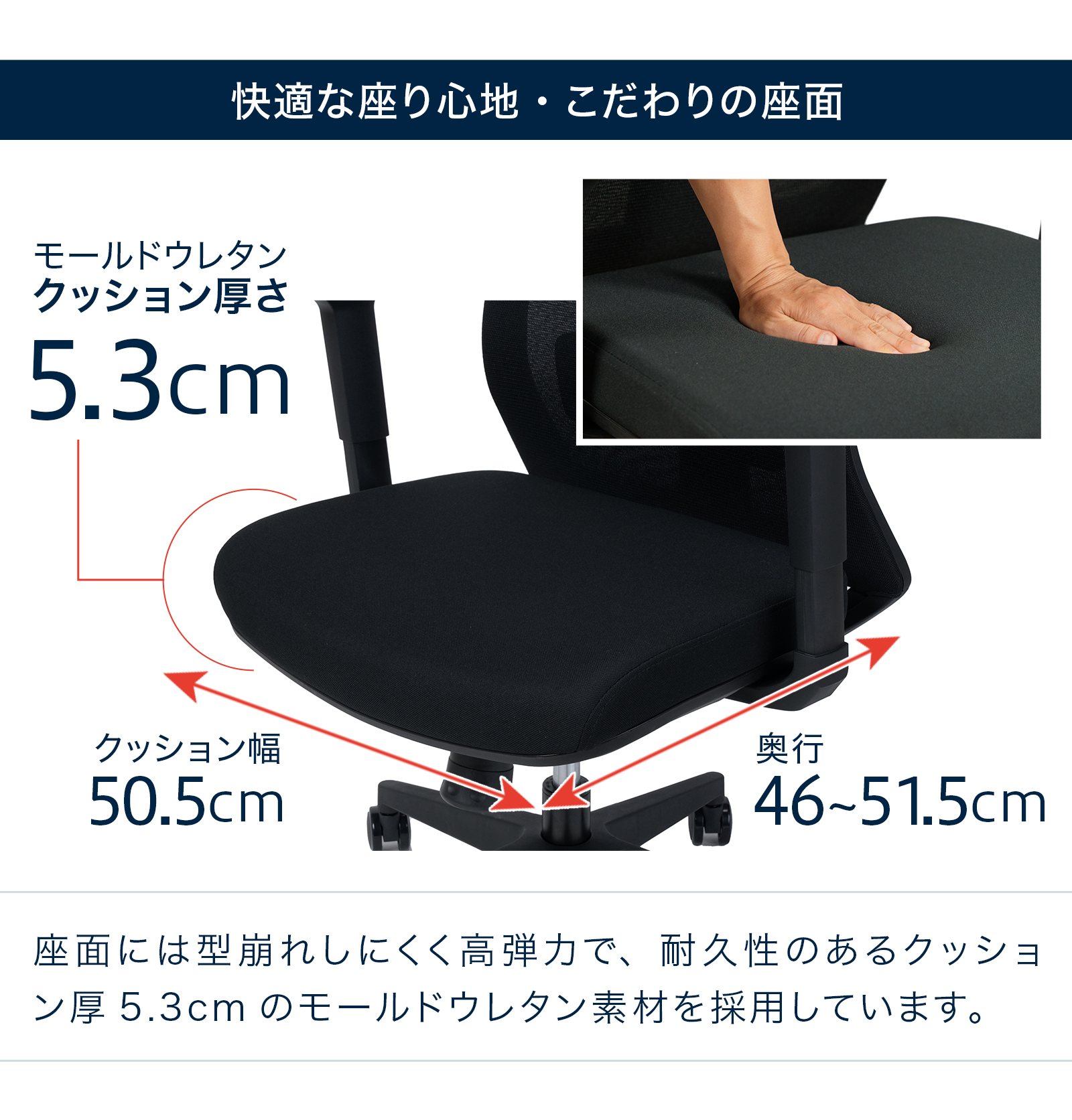 テレワーク 在宅ワーク サリダYL7R 快適な座り心地・こだわりの座面
