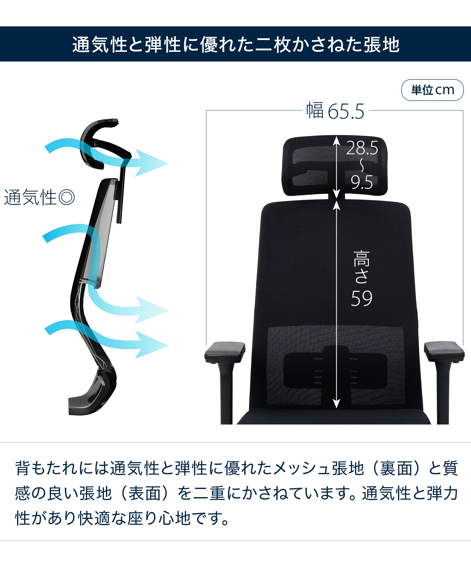 テレワーク 在宅ワーク サリダYL7R 通気性と弾性に優れた二枚かさねた張地