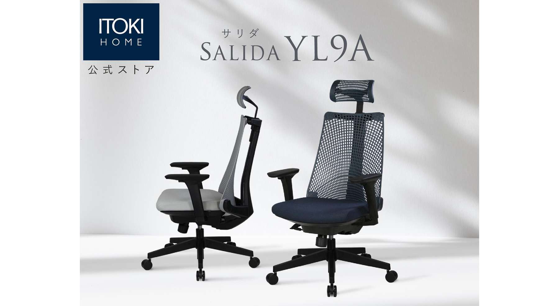 サリダYL9A