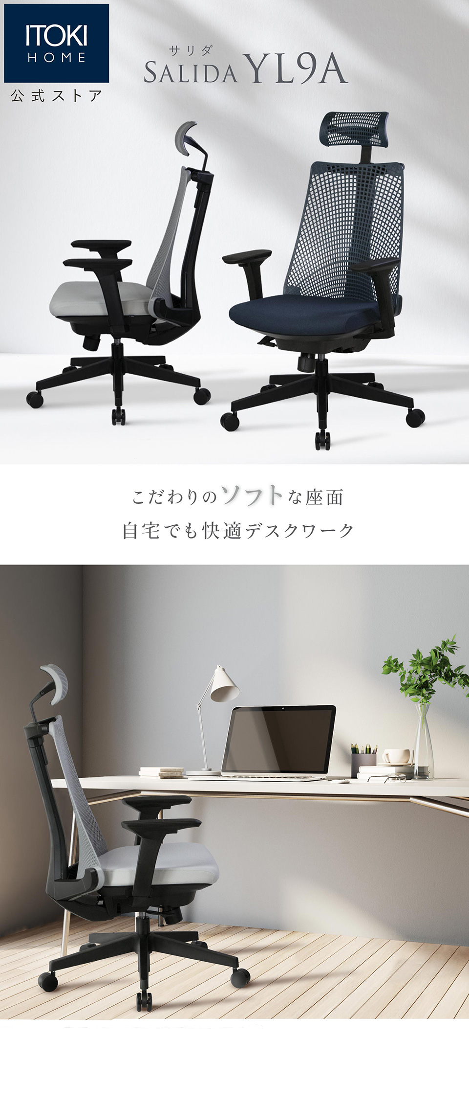 サリダYL9A