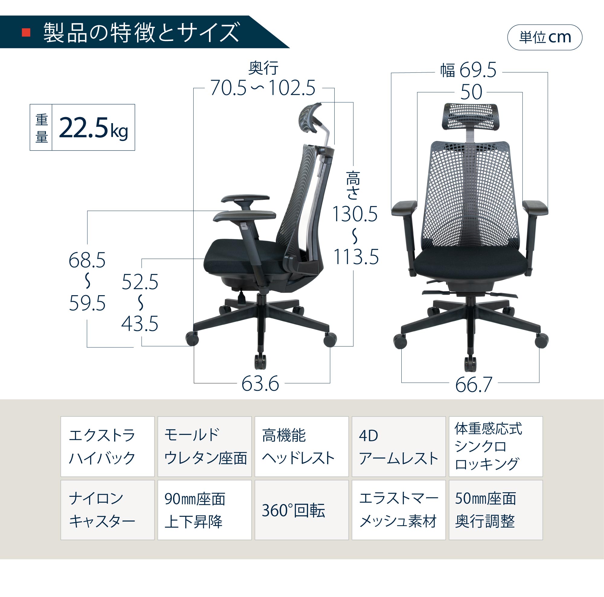 快適な座り心地・こだわりソフトな座面