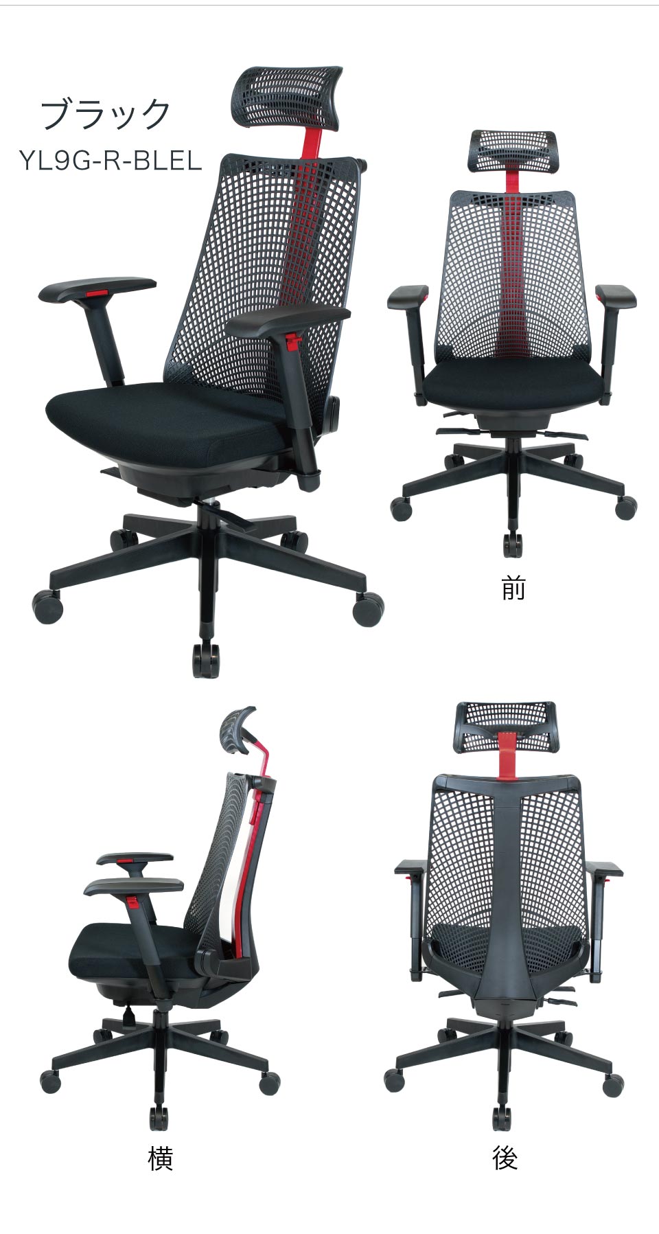 カラーバリエーション