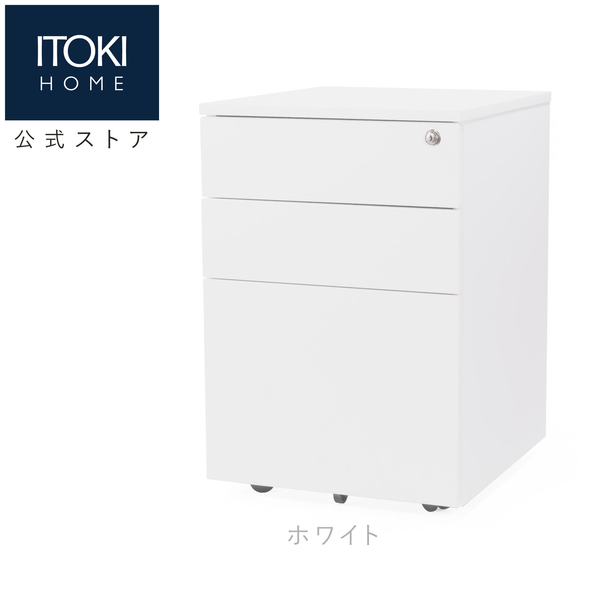 テレワーク 在宅ワーク サリダ PSデスク